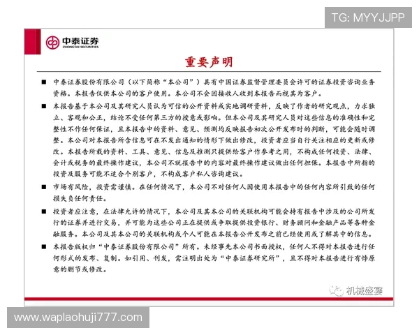 u乐老虎机手机版下载安全保障措施,确保玩家信息和资金安全无忧