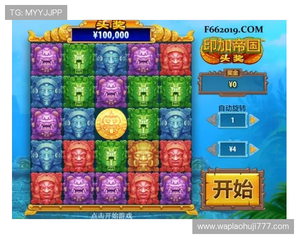 PT游戏老虎机官网多样游戏选择,创新玩法带来无限精彩刺激体验