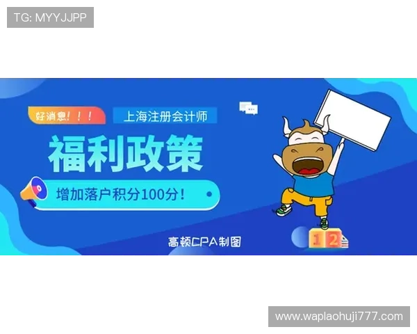 优乐电子老虎机优惠活动不断,享受更多福利和惊喜奖励