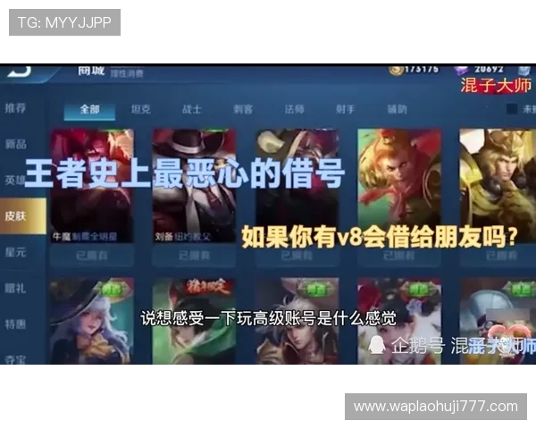 在tt电竞官网上轻松找到你喜爱的电竞游戏最新攻略与技巧分享