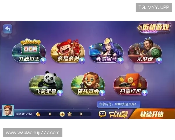 最新电脑版老虎机合集下载平台,海量游戏免费体验无限乐趣