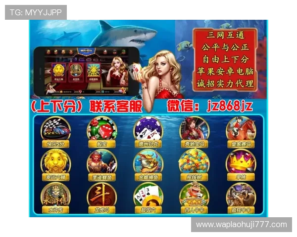 加入老虎机官方网站，体验专业的游戏环境和公平公正的游戏规则