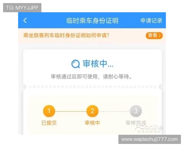 完整的老虎机真人版全站登录教程，帮助用户轻松应对各种登录问题