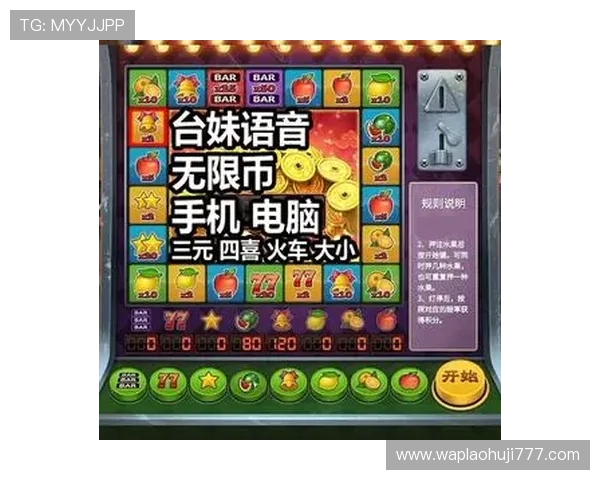 稳定流畅的老虎机安卓版下载链接，带来极致的游戏体验感受