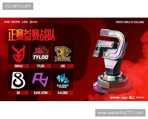 tyloo电子竞技俱乐部官网为粉丝提供的赛事直播、战队互动与社区交流渠道