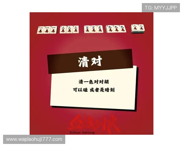 掌握麻将胡了的关键技巧，提升你的胡牌概率实现连续获胜的秘诀