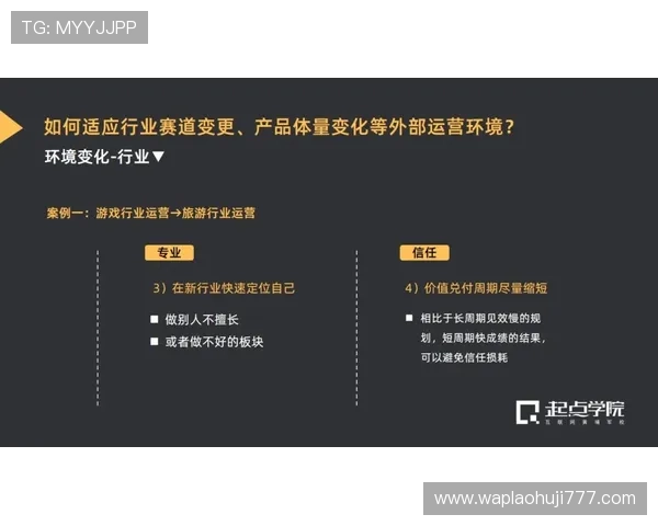 老虎机经销商合作伙伴关系的建立与维护技巧详解