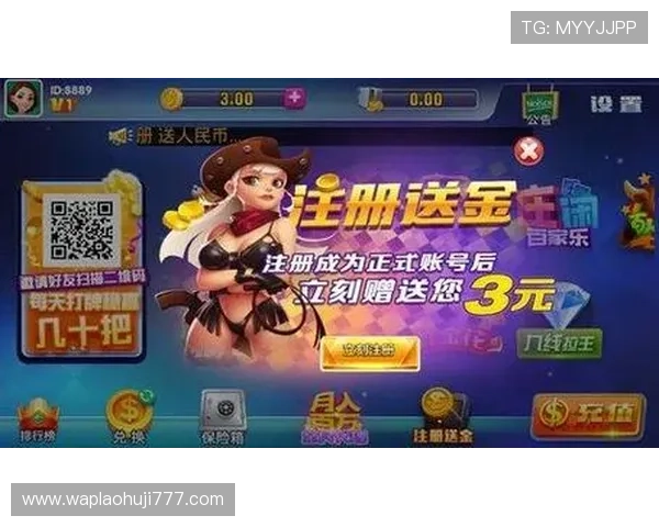 选择正规老虎机手机官网平台保障你的资金安全与游戏公平性