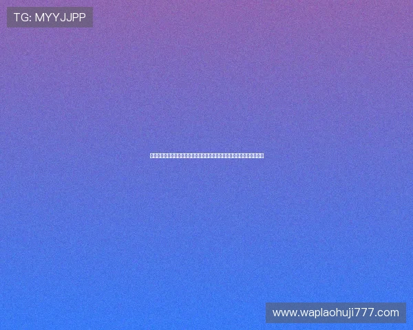 摩洛哥对海地比赛中，积分要求分析：拿几分才能确保顺利出线的实用指南