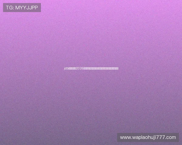 jdb电子官网：2026年世界杯足球赛最新比赛时间表与赛事亮点全景回顾