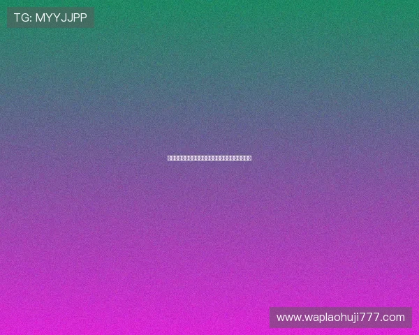欧洲区足球世界杯预选赛最新比分与关键比赛精彩回顾